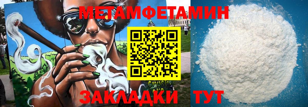 Амфетамин 98% Североморск