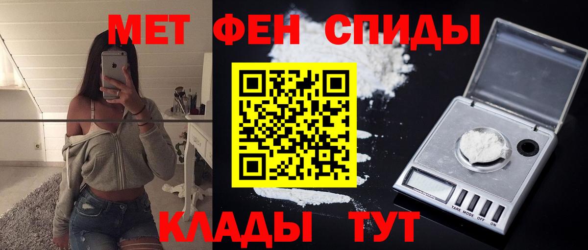 АМФЕТАМИН  Вход с VPN  Североморск  АМФЕТАМИН Розовый 