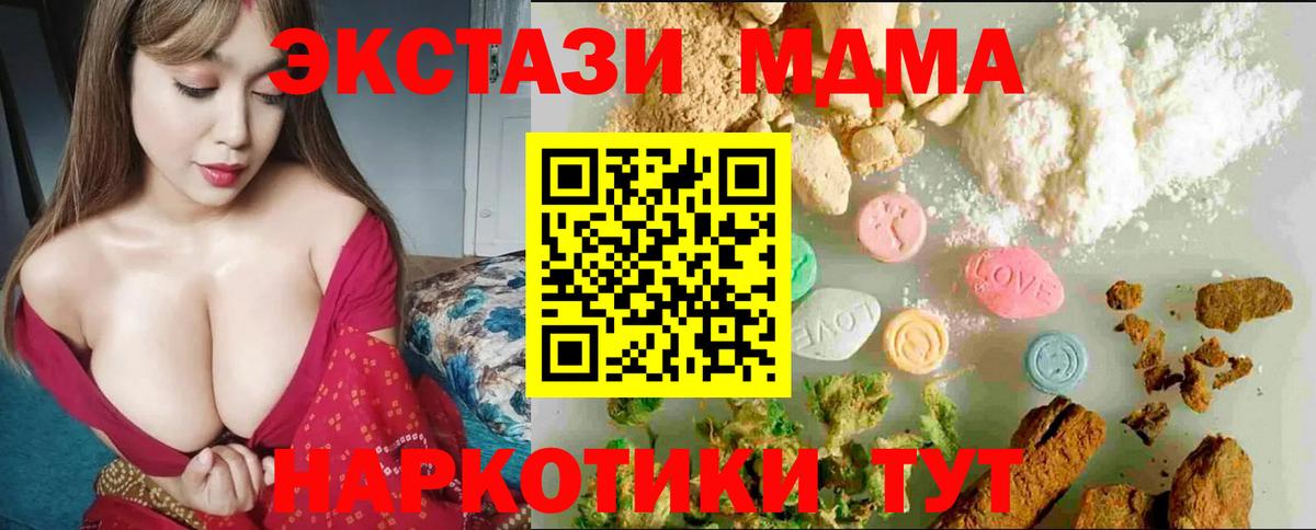 ЭКСТАЗИ бентли  Вход с VPN  Североморск 