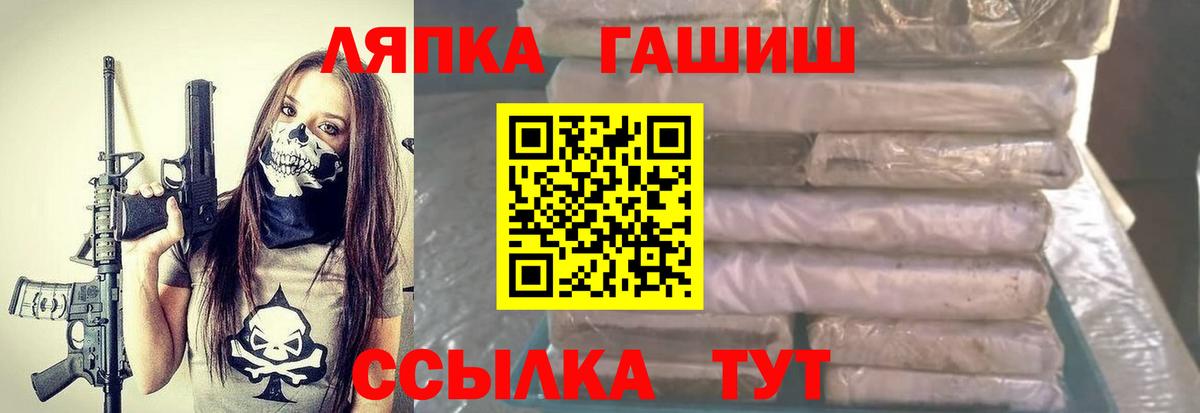 Гашиш Cannabis Североморск