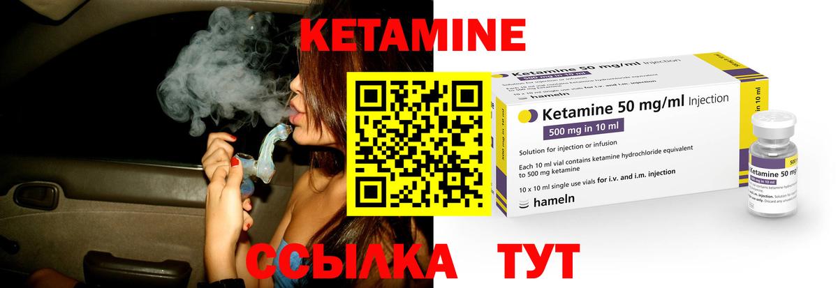 Североморск  КЕТАМИН VHQ    tor  Вход с VPN  Кетамин VHQ 