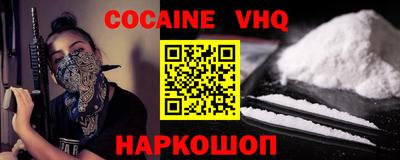 тгк Будённовск