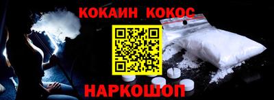 тгк Будённовск