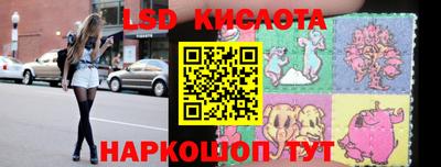 тгк Будённовск