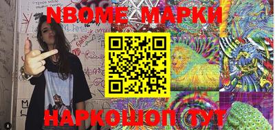 наркотики Бугуруслан