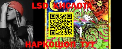 тгк Будённовск