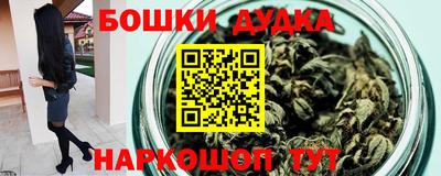 бутик Бузулук