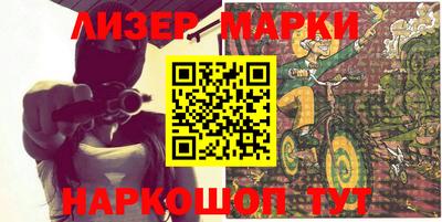 наркотики Бугуруслан