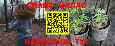 наркотики Бугуруслан