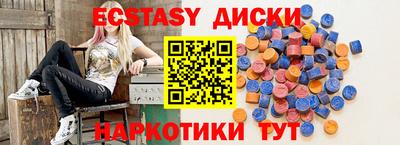 бутик Бузулук