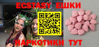 наркотики Бугуруслан
