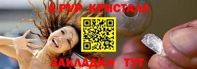 тгк Будённовск