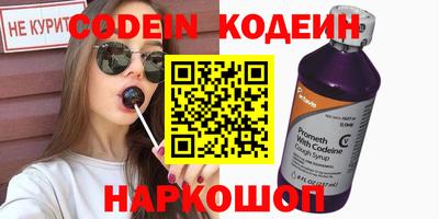 тгк Будённовск