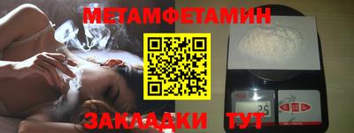 наркотики Бугуруслан