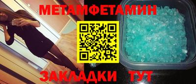 наркотики Бугуруслан