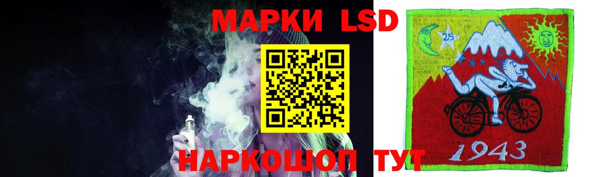 Североморск  Лсд 25 экстази кислота    как войти  Вход с VPN  ЛСД экстази кислота 