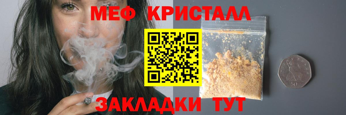 МЕФ 4 MMC  Вход с VPN  МЯУ-МЯУ  Североморск 