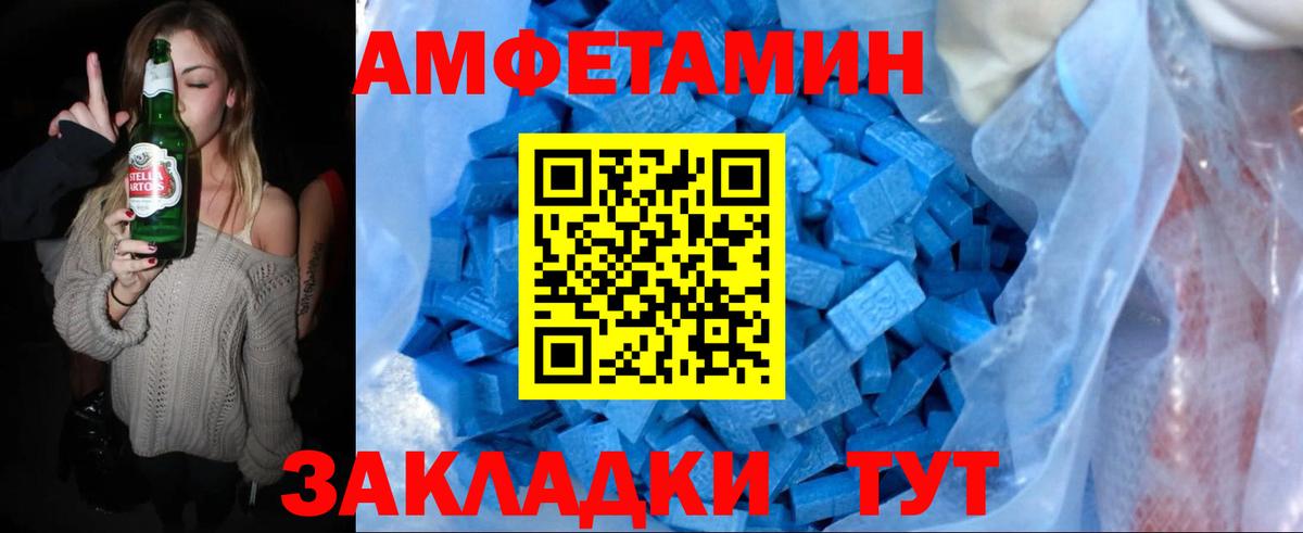 Первитин  Вход с VPN  Первитин витя  Североморск  Первитин витя 