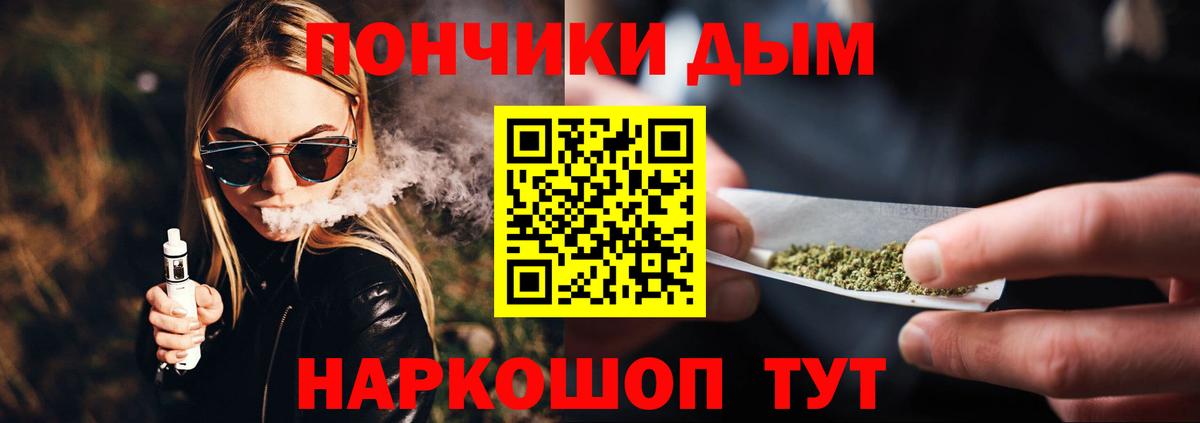 Канабис Ganja  Вход с VPN  Североморск  Конопля Bruce Banner  Шишки марихуана Bruce Banner 